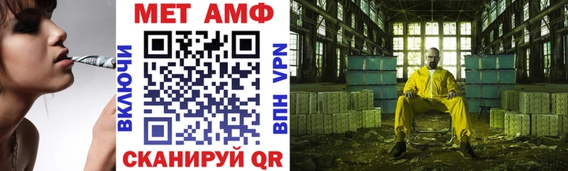 Амфетамин Premium  Купить  Спасск-Рязанский 