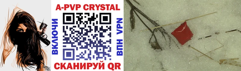 Alfa_PVP Crystall  Купить закладки  Спасск-Рязанский 
