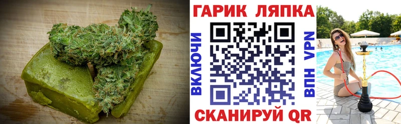 Canna-Cookies конопля  Купить где  Спасск-Рязанский 