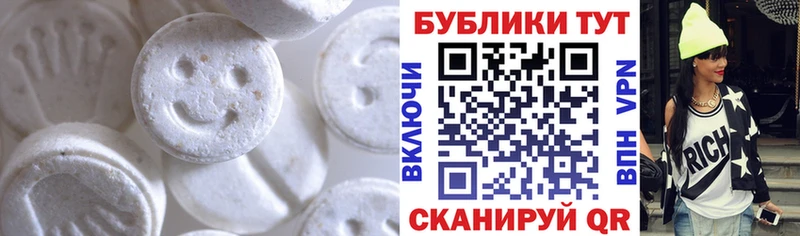 Купить закладки  Спасск-Рязанский  Ecstasy MDMA 