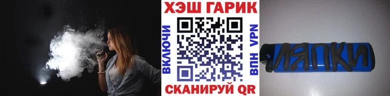 Купить  Спасск-Рязанский  ГАШ убойный 