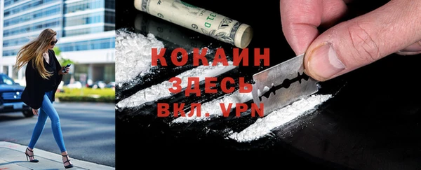 спиды Балабаново
