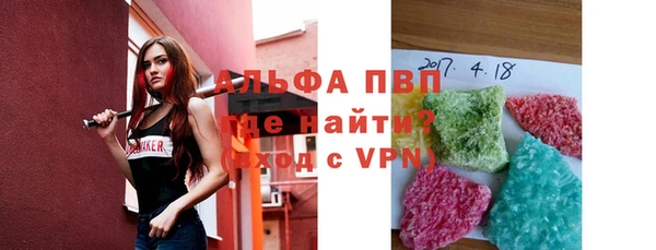 спиды Балабаново