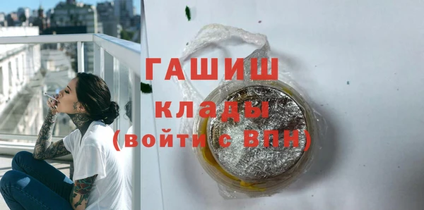 ПСИЛОЦИБИНОВЫЕ ГРИБЫ Баксан