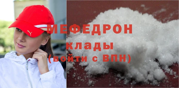 спиды Балабаново