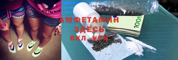 спиды Балабаново