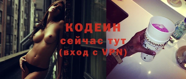ПСИЛОЦИБИНОВЫЕ ГРИБЫ Баксан