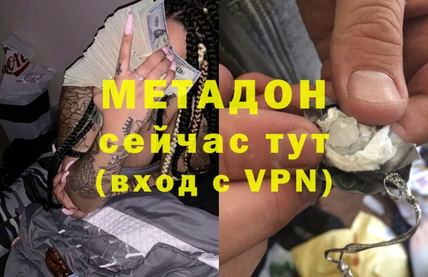ПСИЛОЦИБИНОВЫЕ ГРИБЫ Баксан