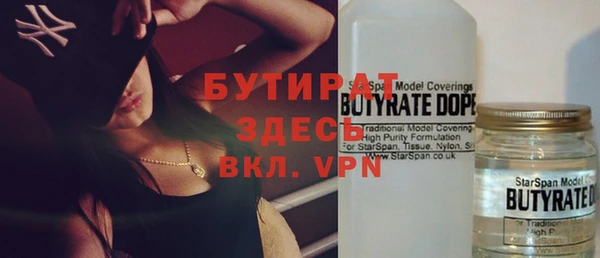 ПСИЛОЦИБИНОВЫЕ ГРИБЫ Баксан