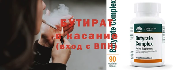 спиды Балабаново