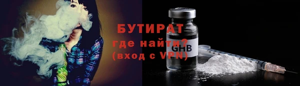 ПСИЛОЦИБИНОВЫЕ ГРИБЫ Баксан