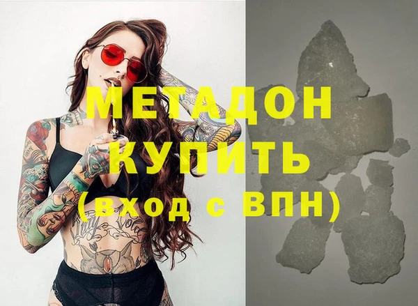 ПСИЛОЦИБИНОВЫЕ ГРИБЫ Баксан