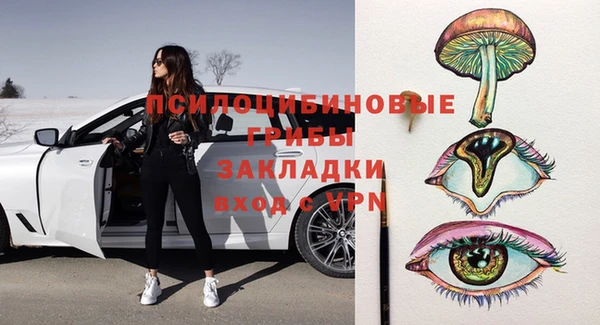 спиды Балабаново