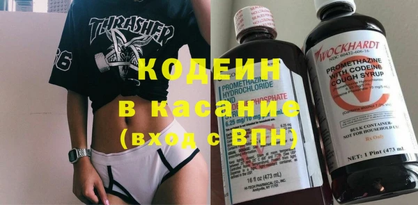 спиды Балабаново