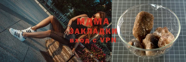 ПСИЛОЦИБИНОВЫЕ ГРИБЫ Баксан