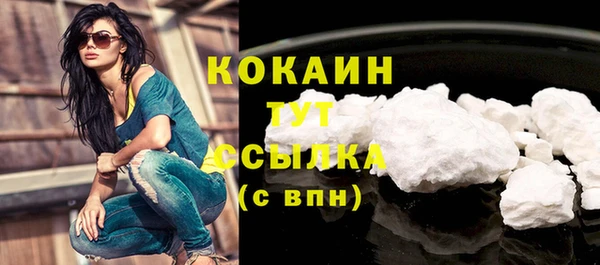 спиды Балабаново