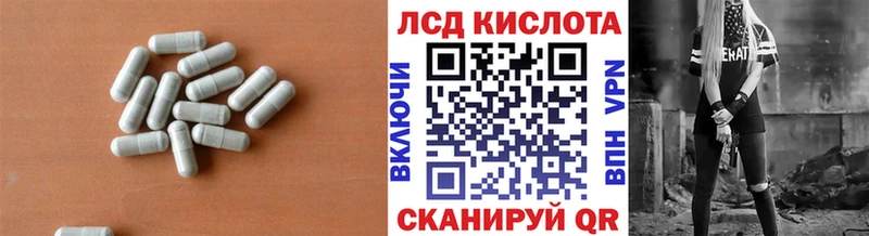 Лсд 25 экстази ecstasy  Купить где  Спасск-Рязанский 