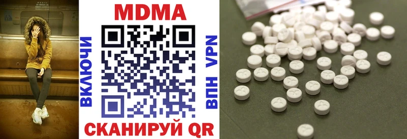 MDMA кристаллы  Купить закладки  Спасск-Рязанский 