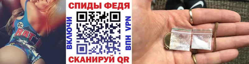 Купить  Спасск-Рязанский  МЕТАМФЕТАМИН винт 