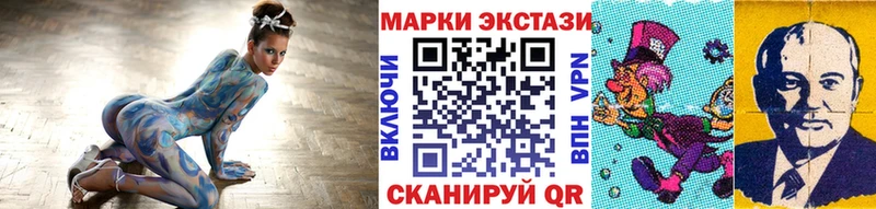 Марки NBOMe 1,5мг  Купить где  Спасск-Рязанский 